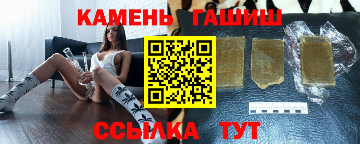 ГАШИШ VHQ Семилуки