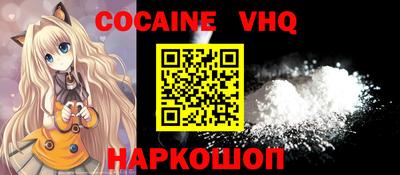 гашишное масло Ликино-Дулёво