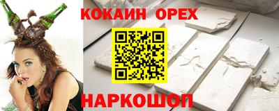 гашишное масло Ликино-Дулёво