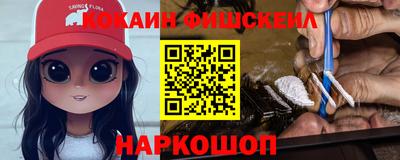 шишки Ливны