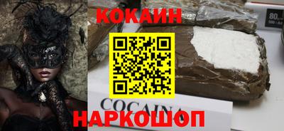 гашишное масло Ликино-Дулёво