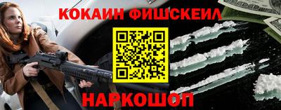 шишки Ливны