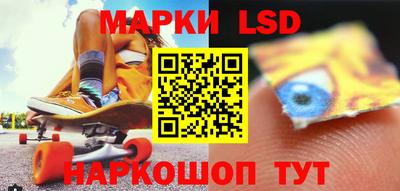 шишки Ливны