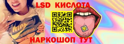шишки Ливны