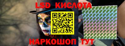 шишки Ливны