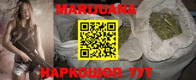 шишки Ливны