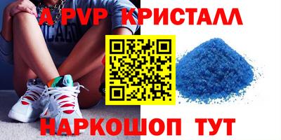 гашишное масло Ликино-Дулёво