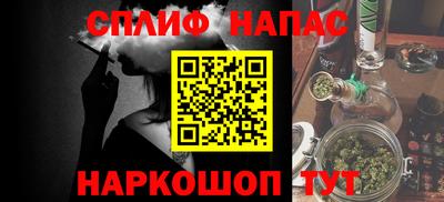 шишки Ливны