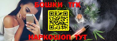 шишки Ливны