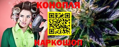 гашишное масло Ликино-Дулёво