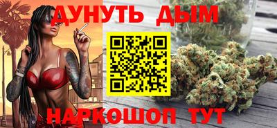 шишки Ливны