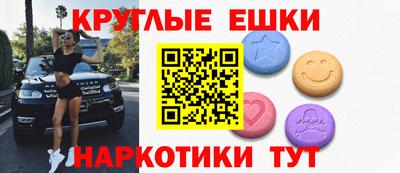 шишки Ливны
