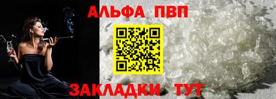 шишки Ливны