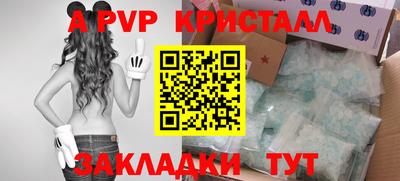 шишки Ливны