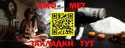 шишки Ливны