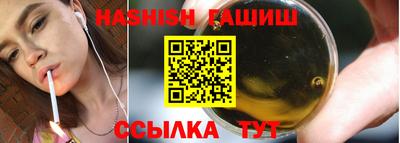 шишки Ливны