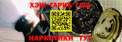 гашишное масло Ликино-Дулёво