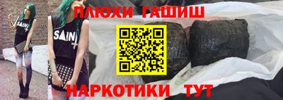 гашишное масло Ликино-Дулёво