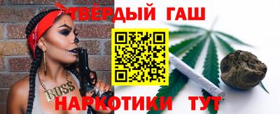 гашишное масло Ликино-Дулёво