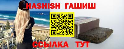 шишки Ливны