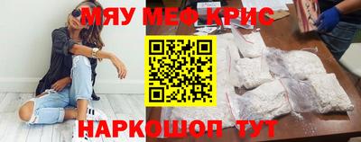 шишки Ливны