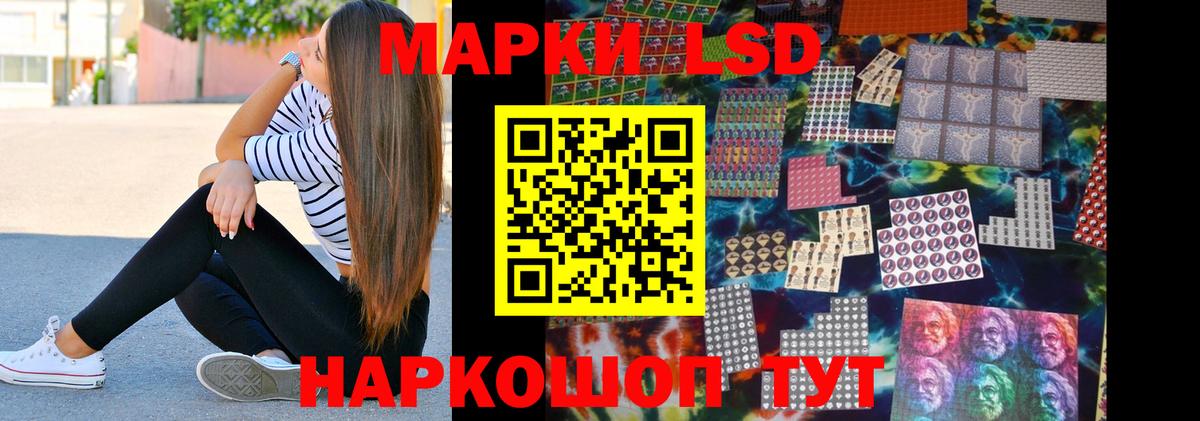 Семилуки  Лсд 25 экстази  Вход с VPN  LSD-25 экстази кислота  LSD-25 экстази ecstasy 