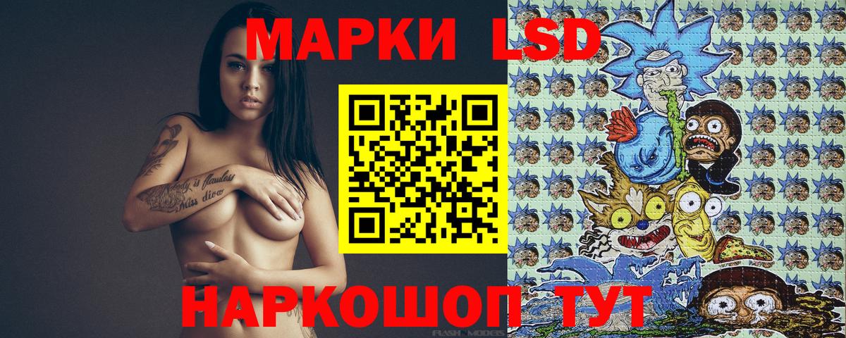 Наркотические марки  Вход с VPN  Семилуки  Марки N-bome 1,8мг 