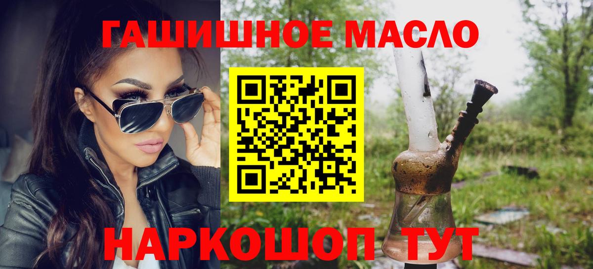 ТГК концентрат Семилуки