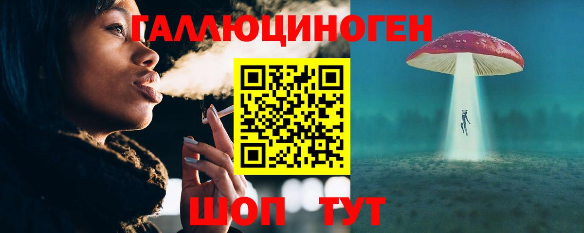 Псилоцибиновые грибы ЛСД  Вход с VPN  Галлюциногенные грибы Psilocybine cubensis  Семилуки 