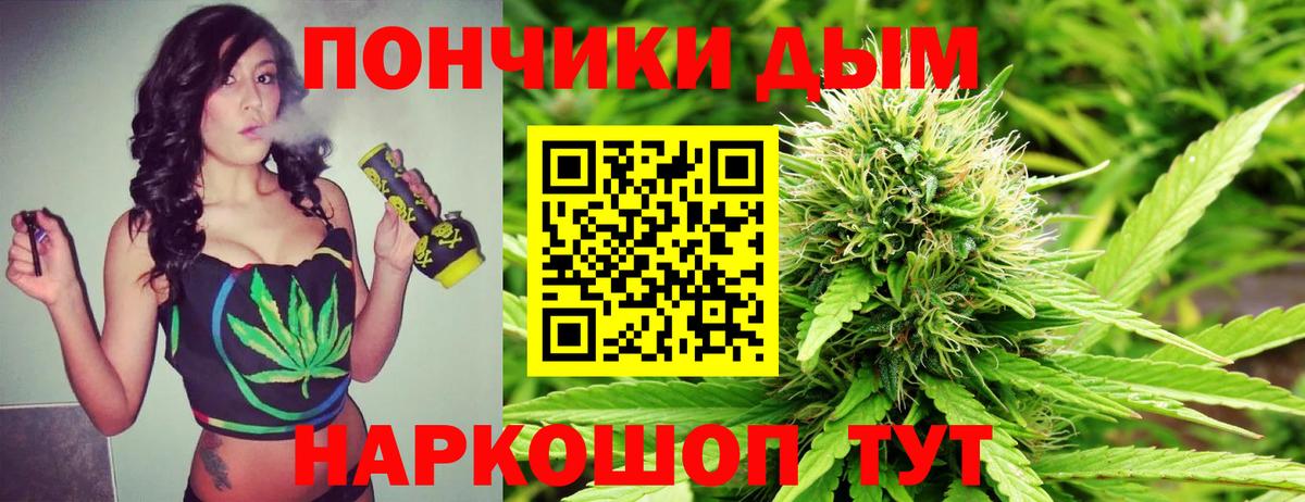 Бошки Шишки семена Семилуки