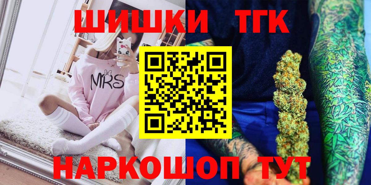 Бошки Шишки ГИДРОПОН  Вход с VPN  Семилуки  Шишки марихуана план  Каннабис марихуана 